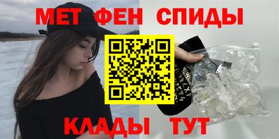 круглые Бийск