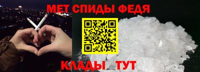 кристаллы Абакан