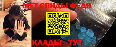 кристаллы Абакан