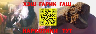 круглые Бийск