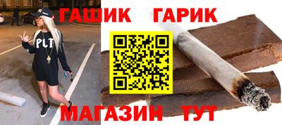 соль ск Абинск
