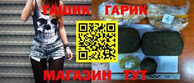 герыч Будённовск