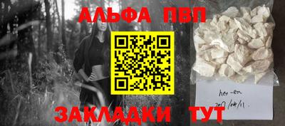 марки nbome Беслан