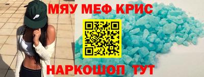 кристаллы Абакан
