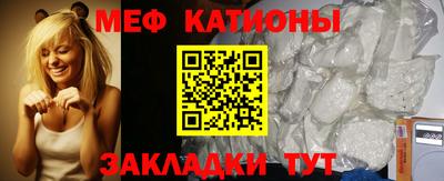 круглые Бийск