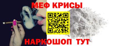соль ск Абинск