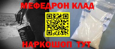 соль ск Берёзовский