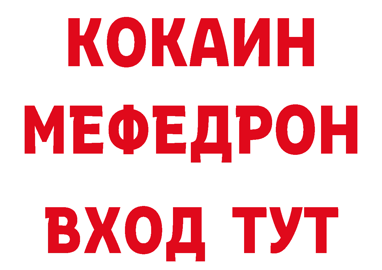 ГЕРОИН афганец рабочий сайт сайты даркнета hydra Рыбинск