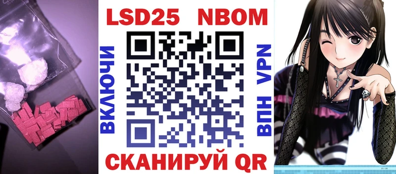 ЛСД экстази ecstasy Рыбинск