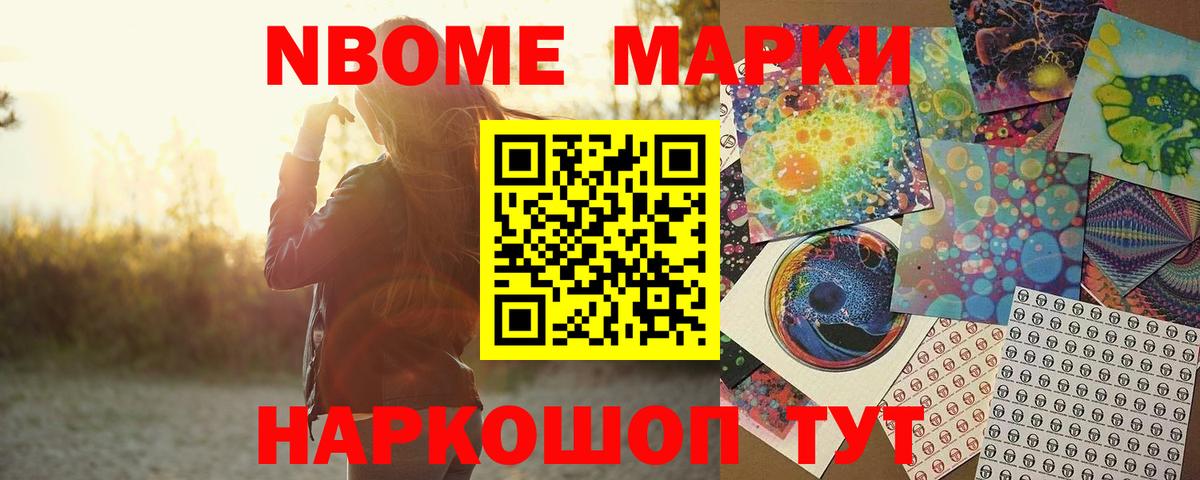 LSD-25 экстази ecstasy Рыбинск