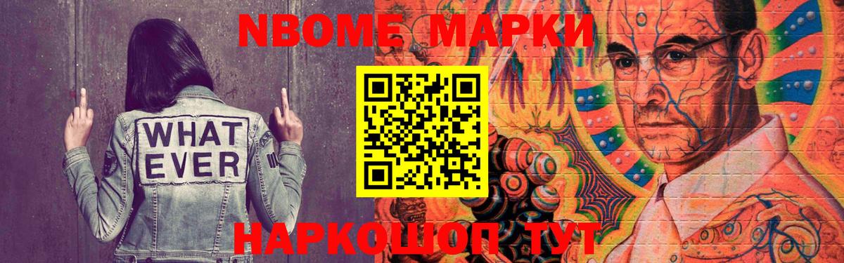 ЭКСТАЗИ Рыбинск