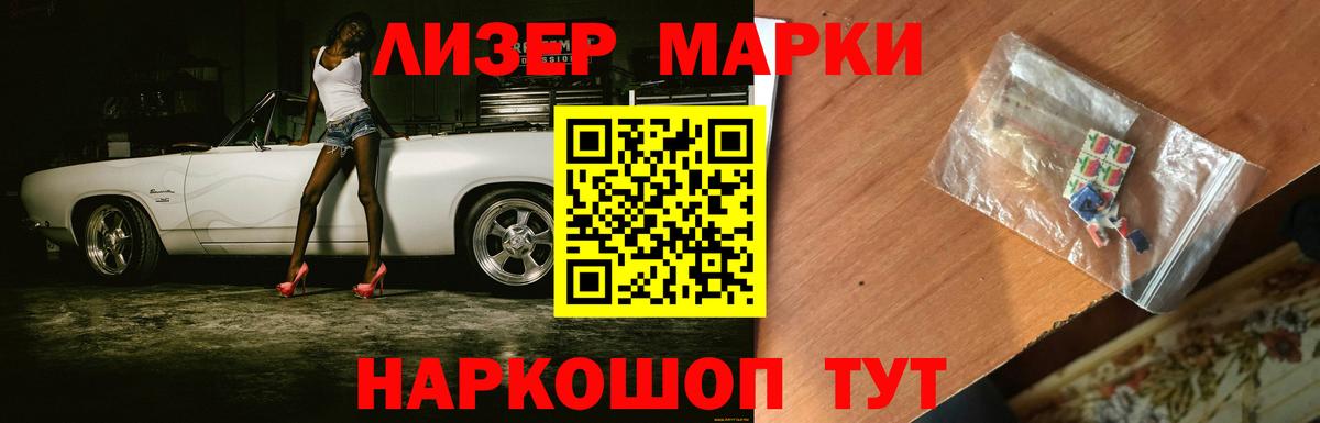 Рыбинск  ЛСД экстази кислота  Лсд 25 экстази ecstasy  Вход с VPN 