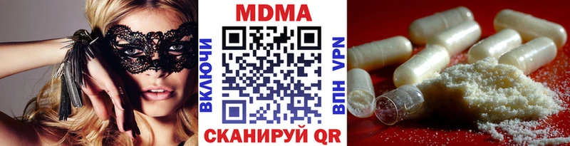 МДМА VHQ  маркетплейс состав  Рыбинск  купить наркоту 