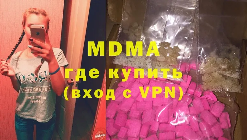 магазин    Рыбинск  MDMA Molly 