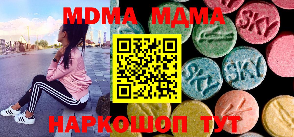 Конопля Рыбинск