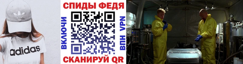 Метамфетамин Декстрометамфетамин 99.9%  сколько стоит  Рыбинск 