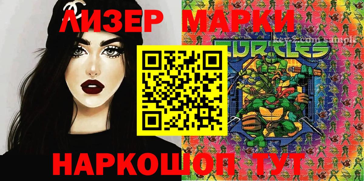Марки 25I-NBOMe 1,5мг  Марки 25I-NBOMe  Марки 25I-NBOMe 1,5мг  Рыбинск 