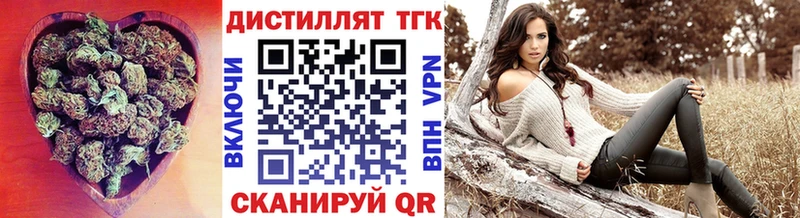 Дистиллят ТГК THC oil Рыбинск