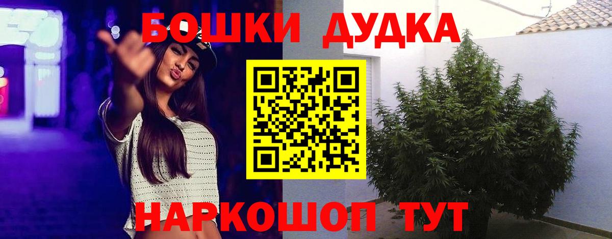 Конопля White Widow Рыбинск