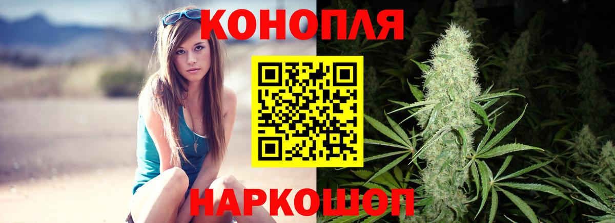 Шишки марихуана OG Kush  Конопля LSD WEED  Рыбинск  Вход с VPN  Бошки Шишки планчик 